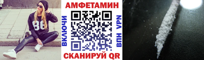 АМФ Розовый  Калининград 