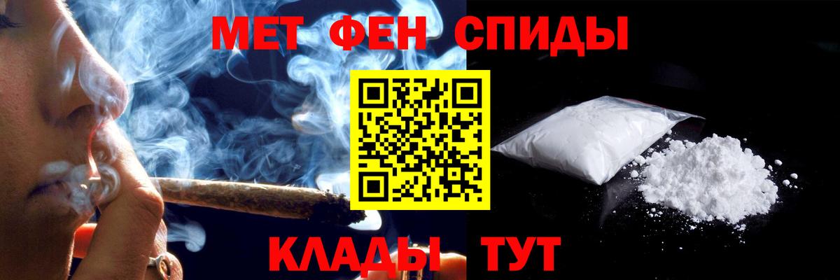 Amphetamine Розовый Калининград