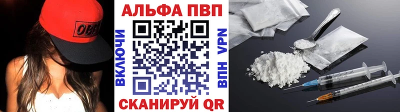 A-PVP СК КРИС  дарнет шоп  Калининград 