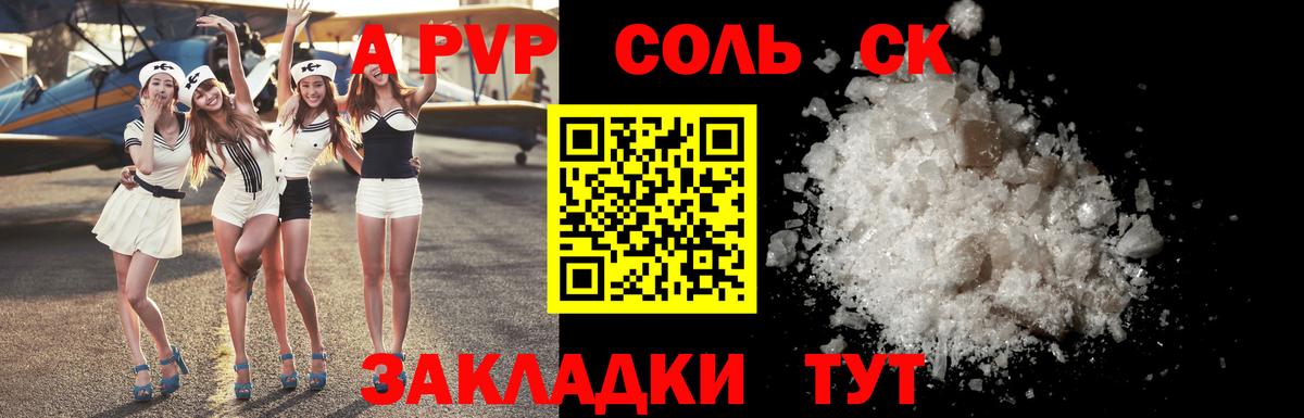 А ПВП Калининград