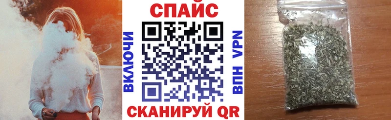 БУТИРАТ жидкий экстази  магазин продажи наркотиков  Калининград 