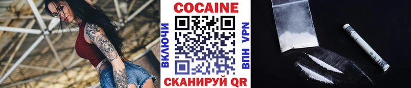 ссылка на мегу зеркало магазин продажи наркотиков Калининград COCAIN Эквадор