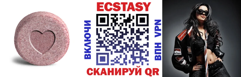 Ecstasy Дубай  Калининград 