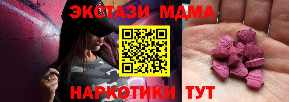 ЭКСТАЗИ Дубай  Вход с VPN  Калининград 