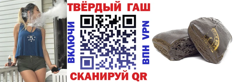 ГАШ гарик  цены наркотик  Калининград 