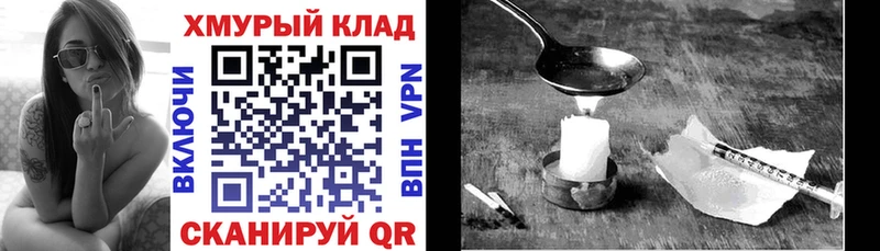 Героин афганец  закладки  Калининград 