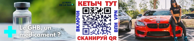 Кетамин VHQ  Калининград 