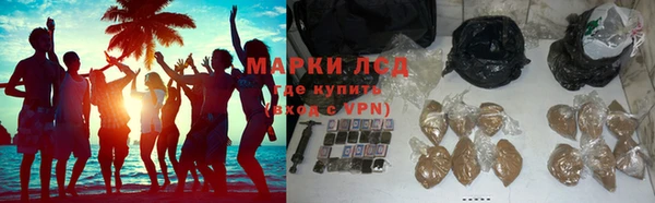 кокаин Медногорск