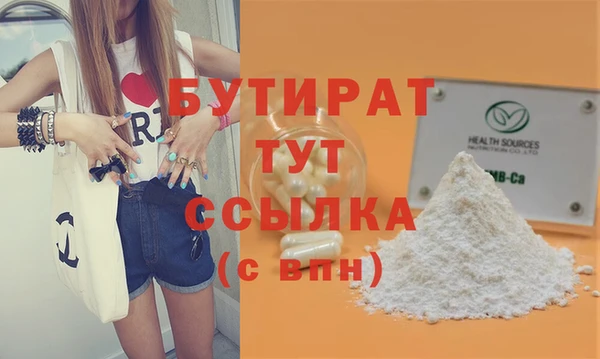 2c-b Мегион