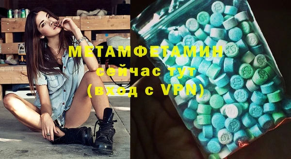 мет Михайловск