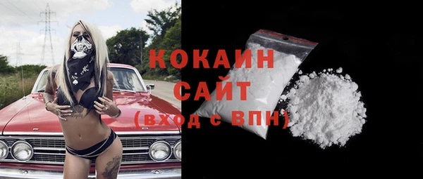 кокаин Медногорск
