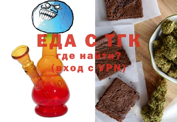мяу мяу кристалл Надым