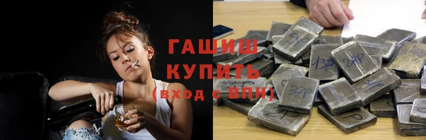 мяу мяу кристалл Надым