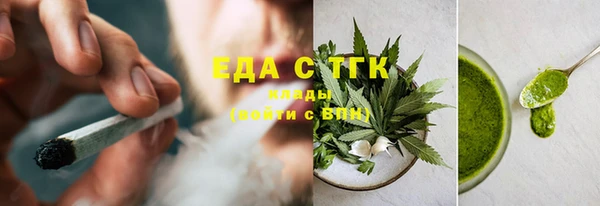 мет Михайловск