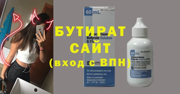 2c-b Мегион