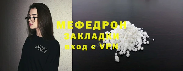 2c-b Мегион