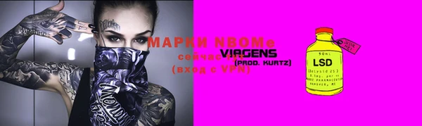 мяу мяу кристалл Надым