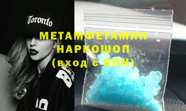 кокаин Медногорск