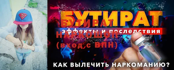 кокаин Медногорск