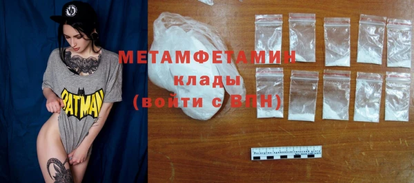 кокаин Медногорск