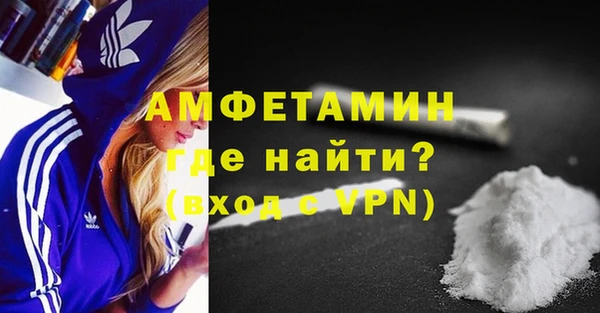 мяу мяу кристалл Надым