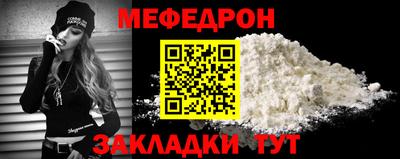 прущие грибы Донской