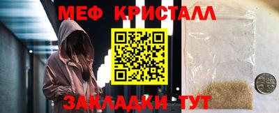 скорость Балаково