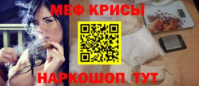 прущие грибы Донской