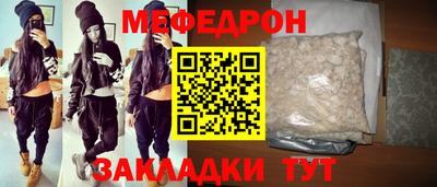 наркотики Донецк