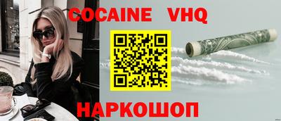 альфа пвп Дубна