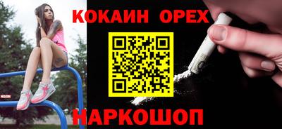 прущие грибы Донской