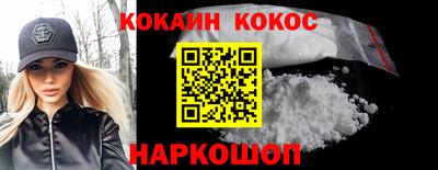 прущие грибы Донской