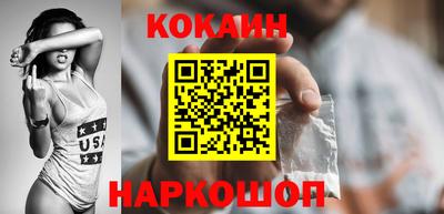 наркотики Донецк