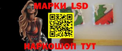наркотики Донецк