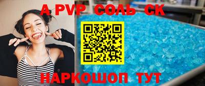 наркотики Донецк