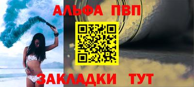 скорость Балаково