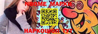 амф Балахна