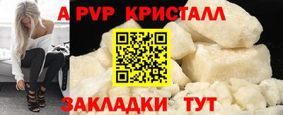 прущие грибы Донской