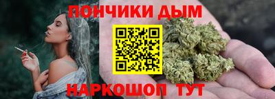 наркотики Донецк