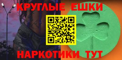 наркотики Донецк