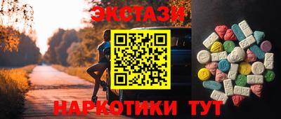 альфа пвп Дубна