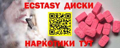 альфа пвп Дубна