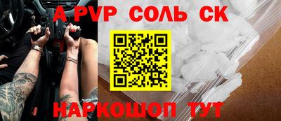 прущие грибы Донской