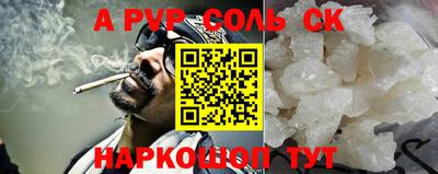 скорость Балаково