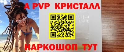 мескалин Кандалакша