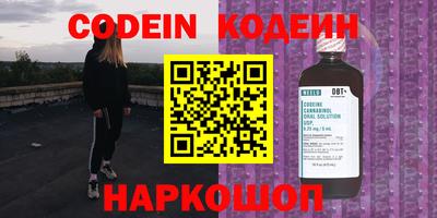 наркотики Донецк
