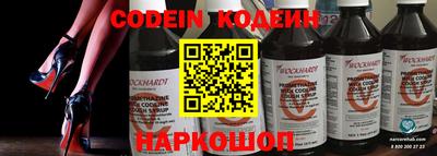 наркотики Донецк