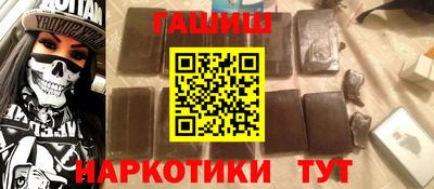 каннабис Камышлов