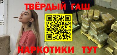 наркотики Донецк