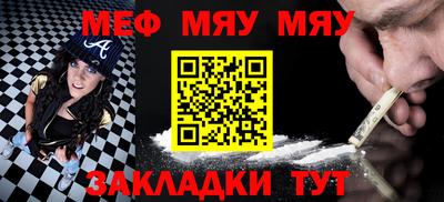 альфа пвп Дубна